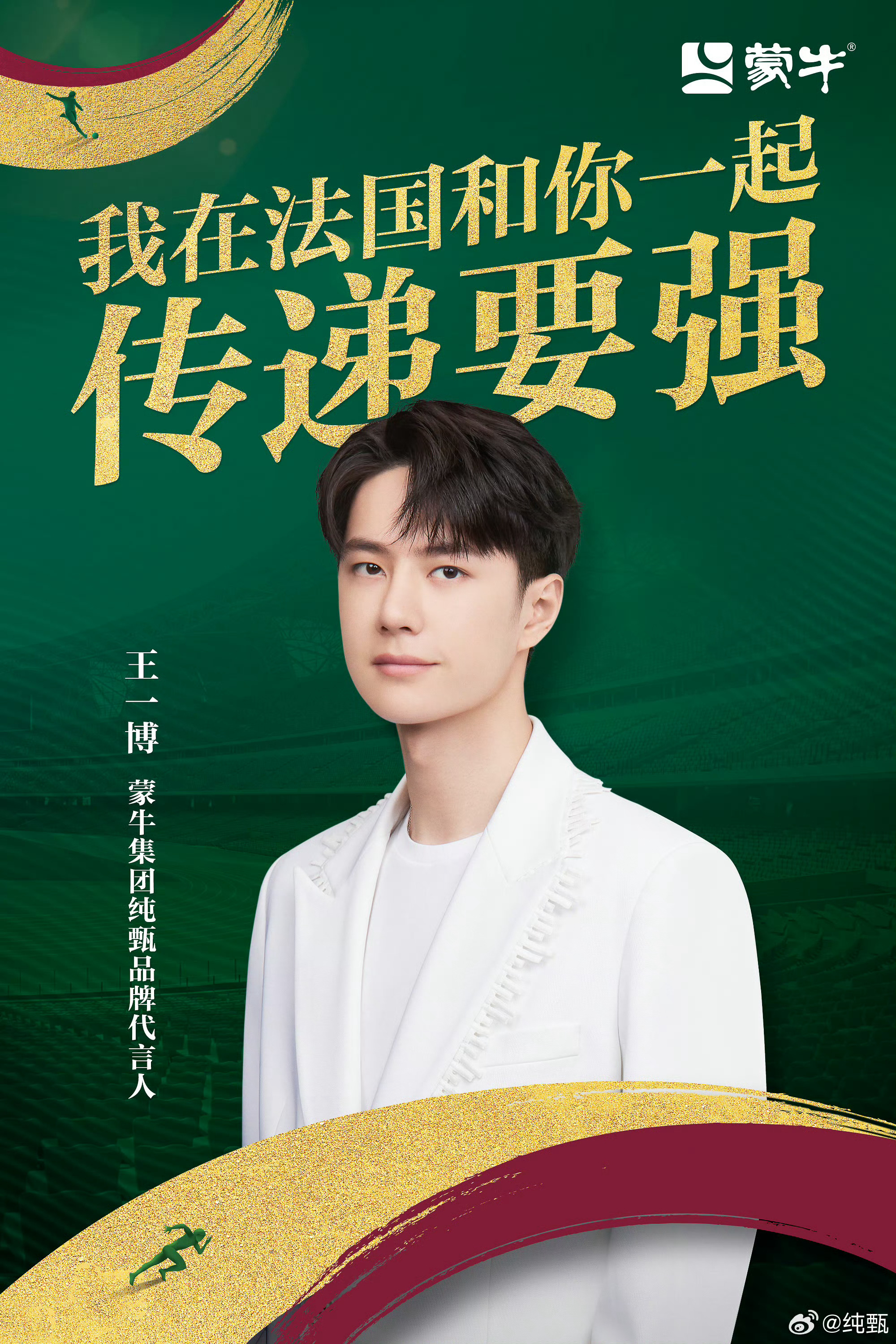 王中王一肖中特论坛，探索、交流与发展的平台，王中王一肖中特论坛，探索、交流与发展的平台