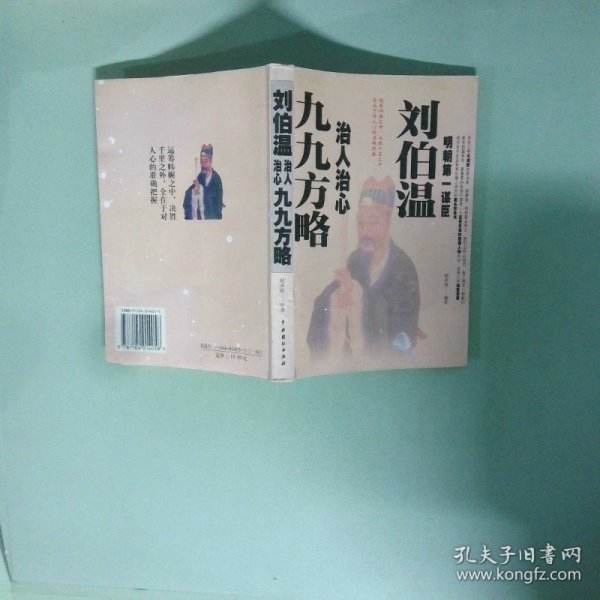 预测传奇背后的秘密