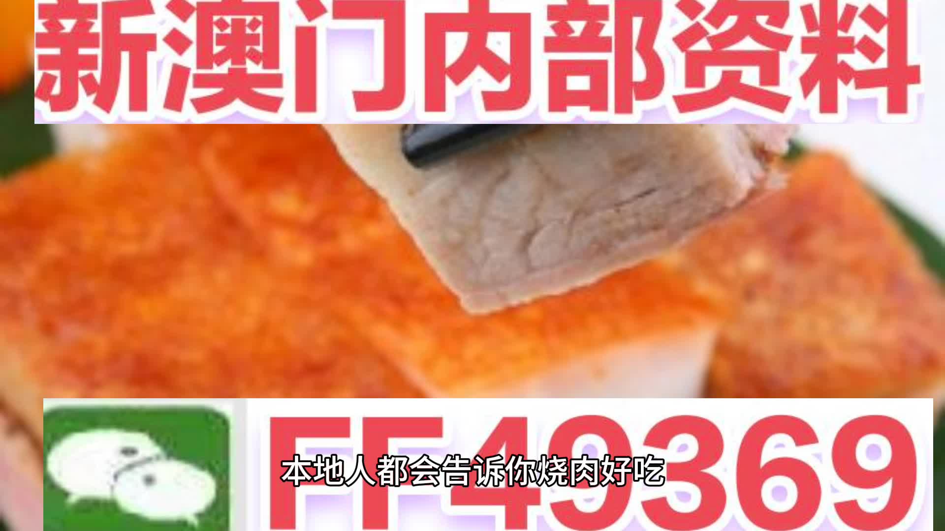 澳门开奖结果及开奖直播，全面解析与实时关注，澳门开奖结果及直播解析，全面关注与实时更新
