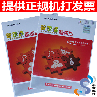 财经 第49页