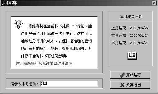 管家婆辉煌版，全面解析与应用指南，管家婆辉煌版，全面解析与应用指南手册