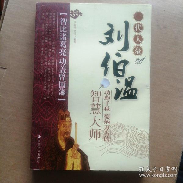 刘伯温论坛，探索一肖一特的神秘世界，刘伯温论坛揭秘一肖一特的神秘世界探索