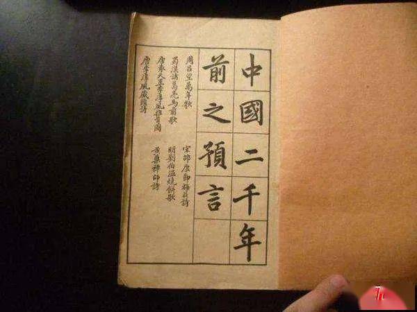 揭秘刘伯温论坛猜一生肖的神秘面纱，揭秘刘伯温论坛生肖预测神秘面纱