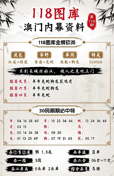 新澳精准资料免费提供——探索濠江论坛的魅力，濠江论坛揭秘，新澳精准资料免费分享的魅力探索