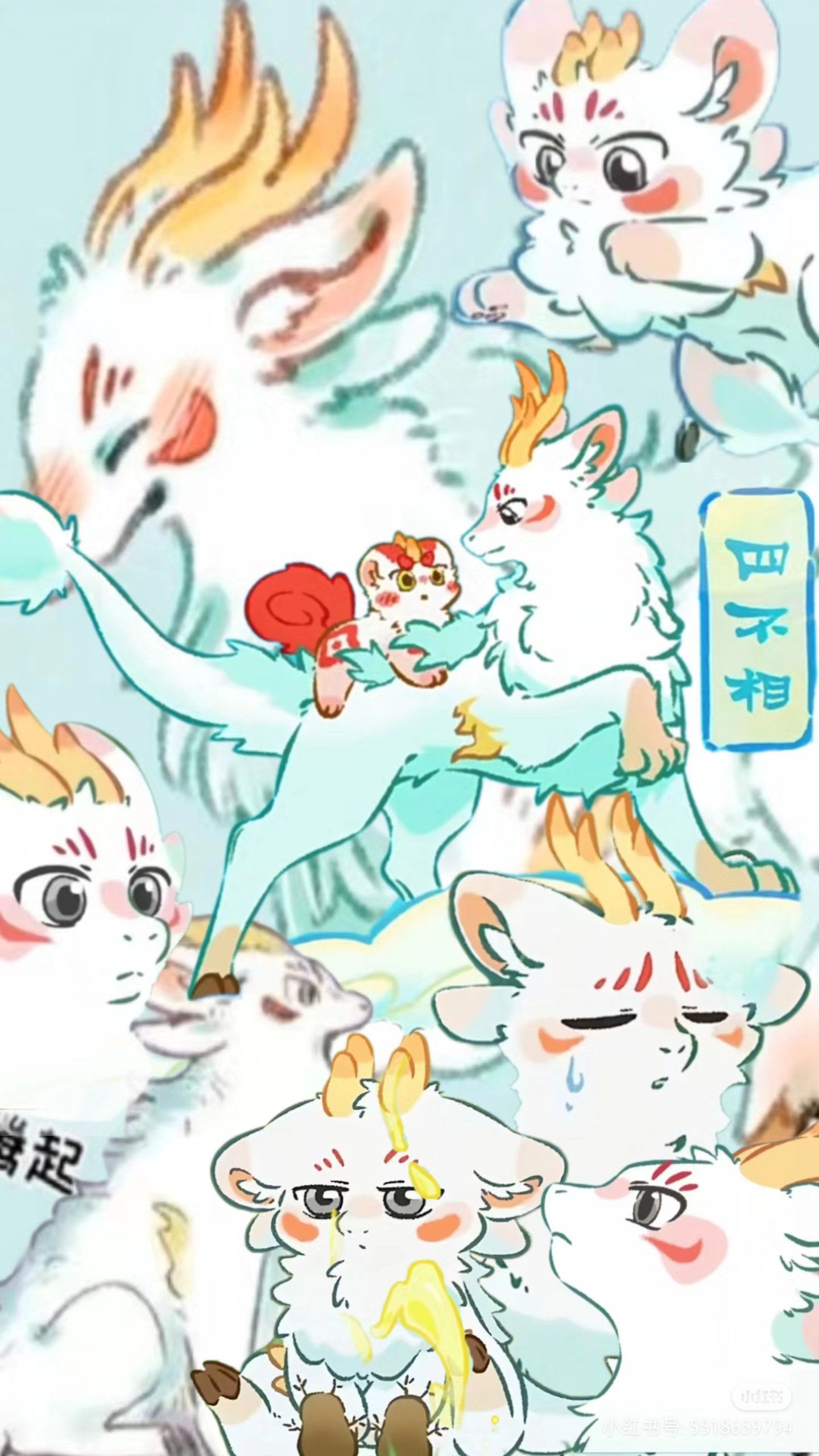 刘伯温四不像一肖中特