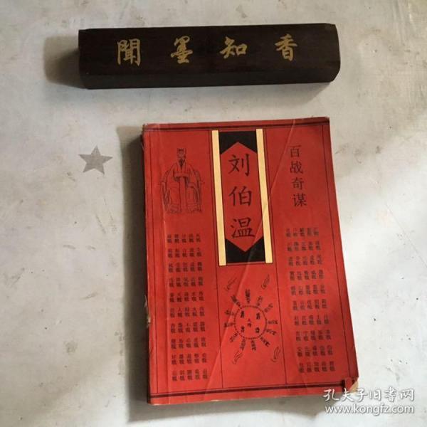 预测秘密揭秘