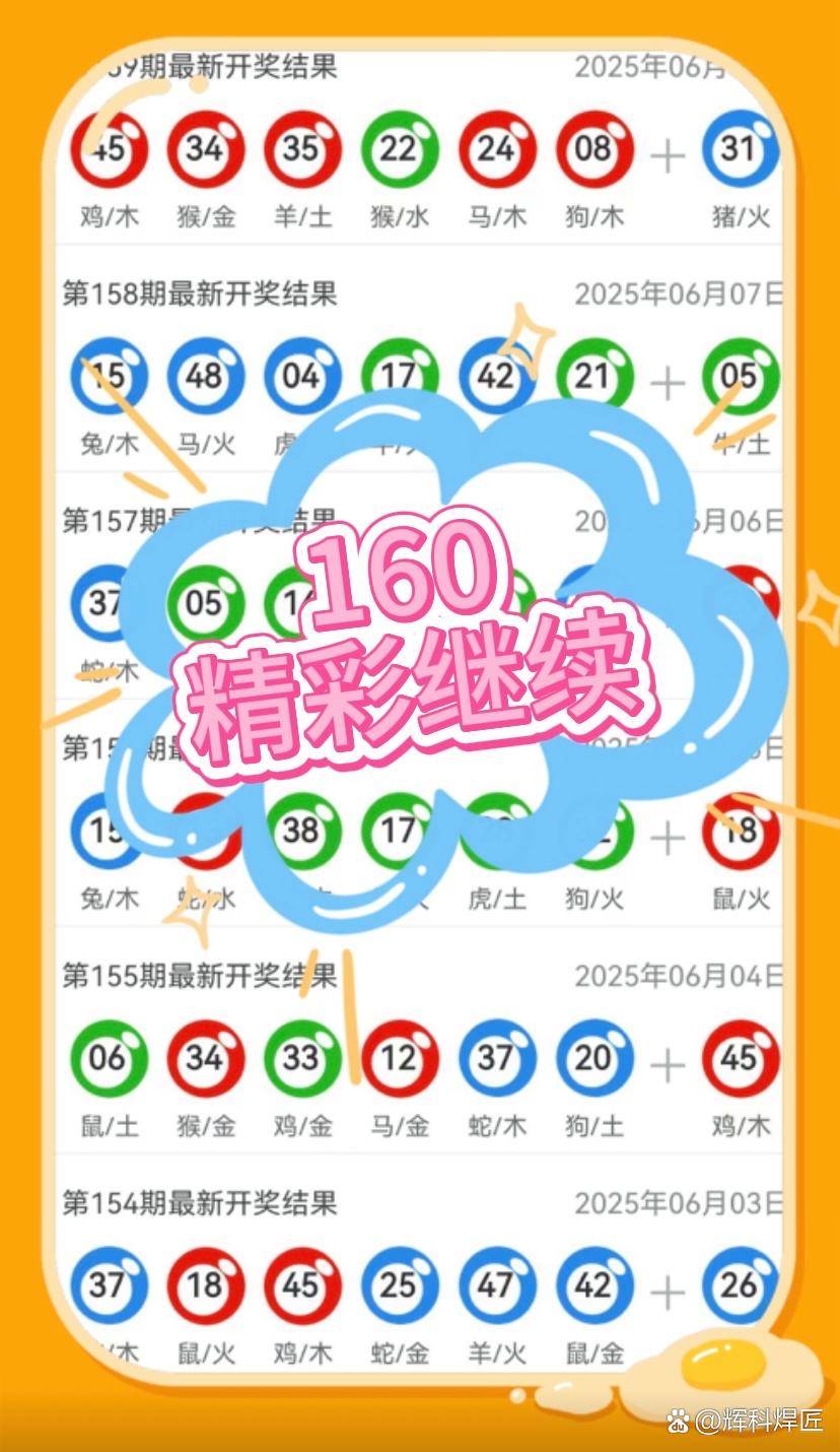 新奥门一肖一码百分百开奖结果分析与预测，澳门一肖一码百分百开奖分析与预测结果揭秘