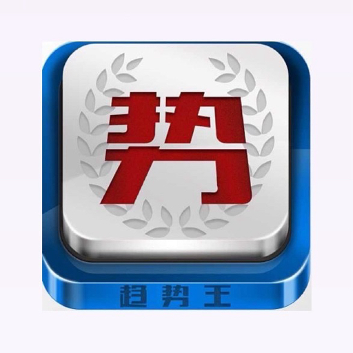 揭秘王中王资籵一肖中特，揭秘背后的秘密与真相，揭秘王中王资籁一肖中特，真相大揭秘！