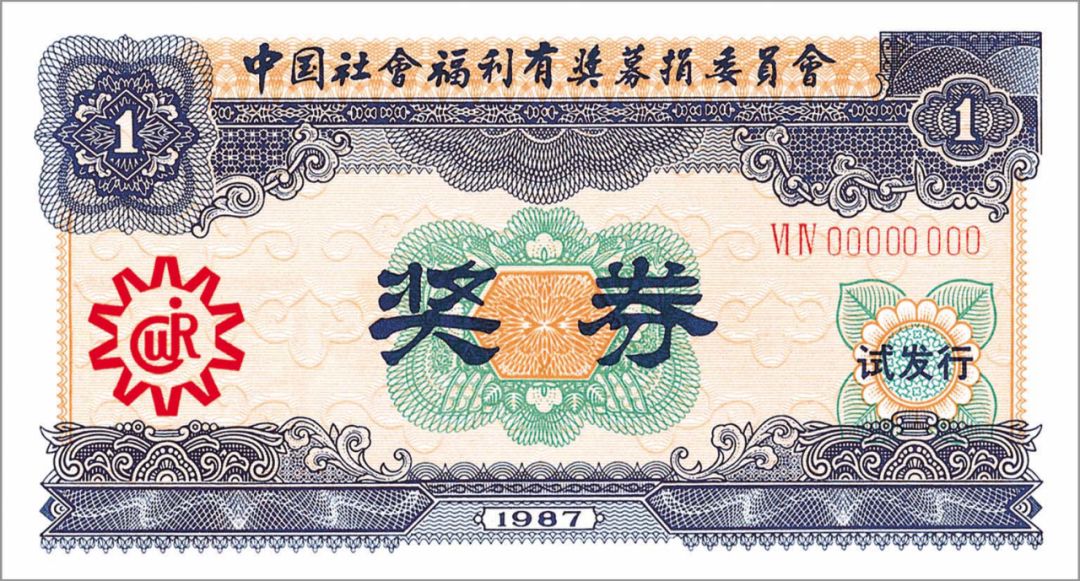 中国王中王平特一肖，探寻背后的故事与神秘魅力，中国王中王平特一肖，背后的故事与神秘魅力探寻