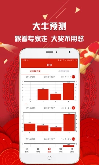 新澳彩资料免费资料大全33图库——全面解析与探索，新澳彩资料免费图库解析与探索，全面探索33图库