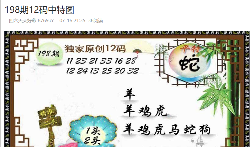 澳门2025全年资料免费大全下，探索与预测的未来之旅，澳门2025全年资料探索与未来之旅预测