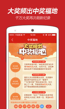 王中王平特免费一肖0O3期，揭秘彩票背后的秘密与策略，揭秘彩票背后的秘密与策略，王中王平特免费一肖0O3期解析