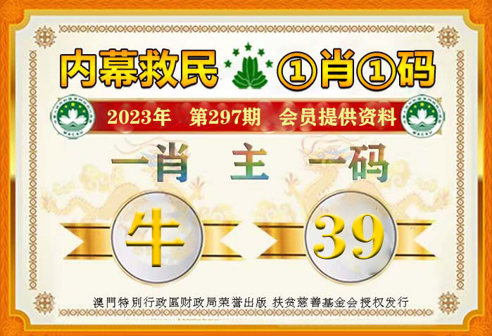 王中王334期指一生肖——探寻生肖奥秘与预测未来运势，探寻生肖奥秘与预测未来运势——王中王334期指一生肖揭秘
