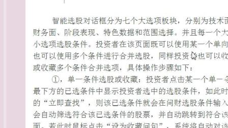 刘伯温与平特一肖，神秘传奇中的智慧与预测，刘伯温与平特一肖，智慧预测背后的神秘传奇