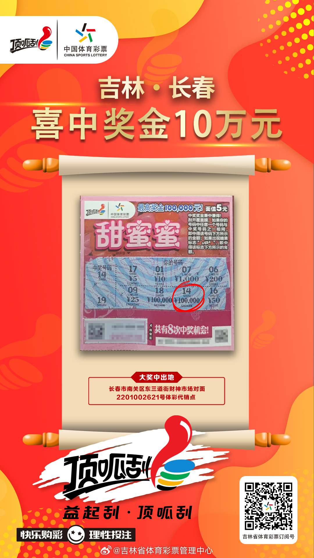 王中王现场直播平特一肖——深度体验与独家解析，王中王现场直播平特一肖，深度体验与独家解析报告