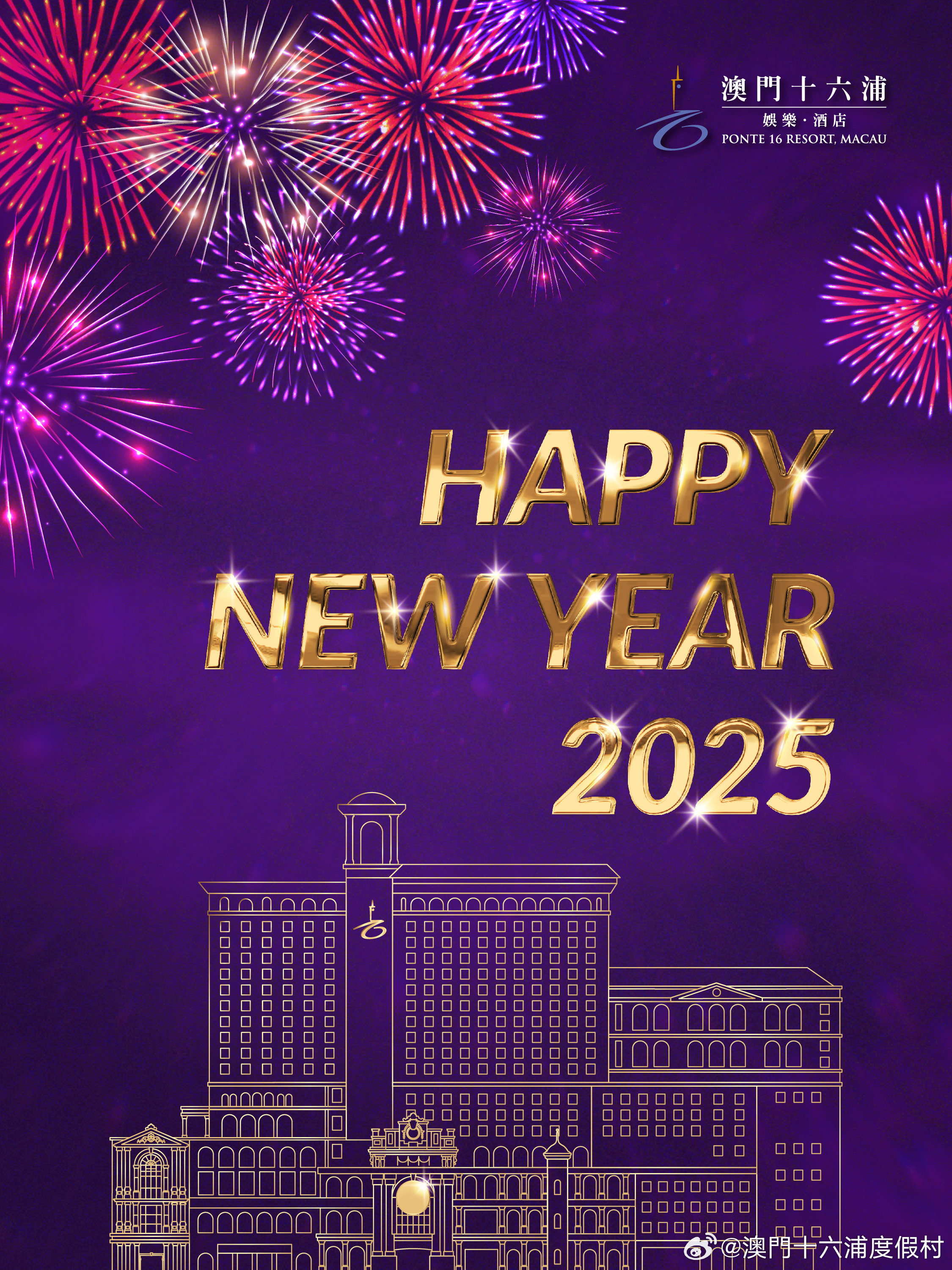 2025新澳门六肖