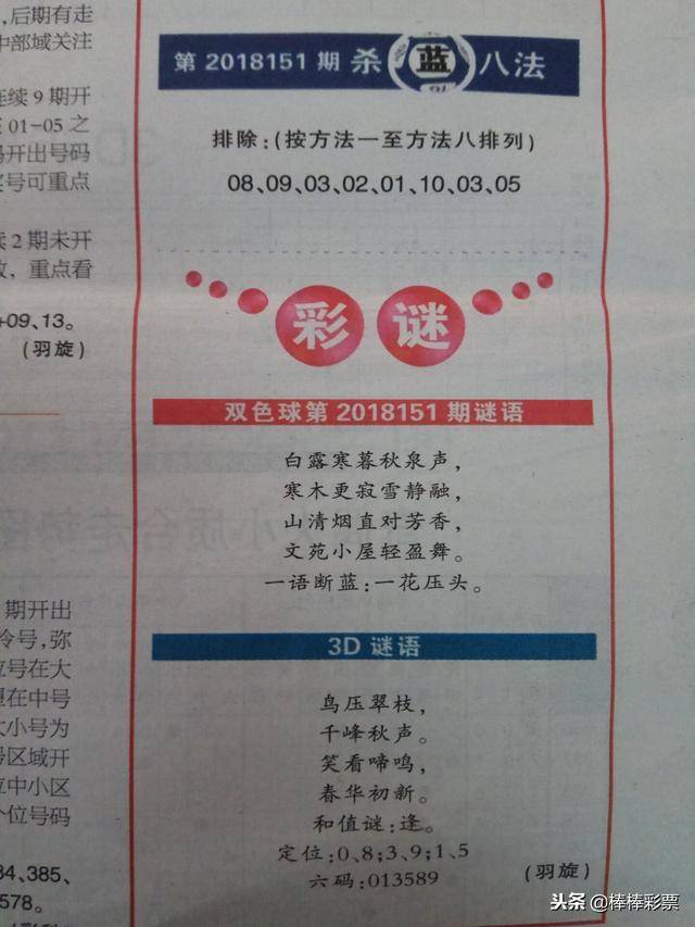 新奥六开彩资料诗的魅力与探索，新奥六开彩资料诗，魅力探寻与深度探索