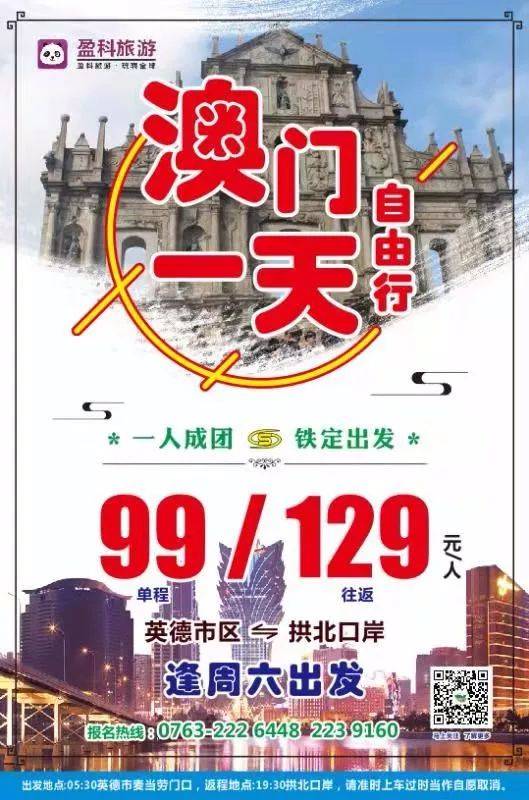澳门必开一肖一码期期准，揭秘彩票背后的秘密与策略分析，澳门彩票揭秘，精准策略分析与一肖一码期期准的奥秘