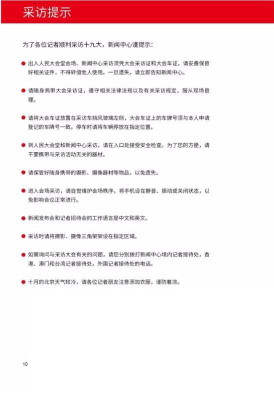 金多宝王中王平特一肖，深度解析与SEO优化策略，金多宝王中王平特一肖，深度解析与SEO优化攻略