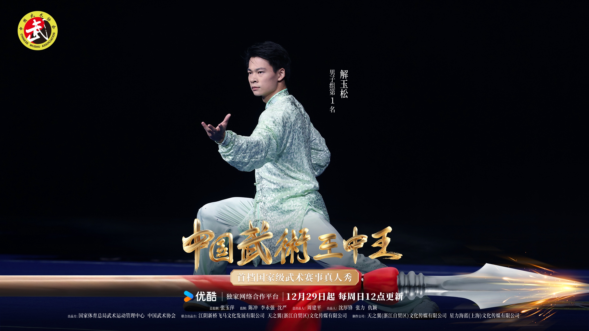 王中王铁箕盘四不橡一肖，揭秘背后的秘密，揭秘王中王铁箕盘四不橡一肖背后的秘密