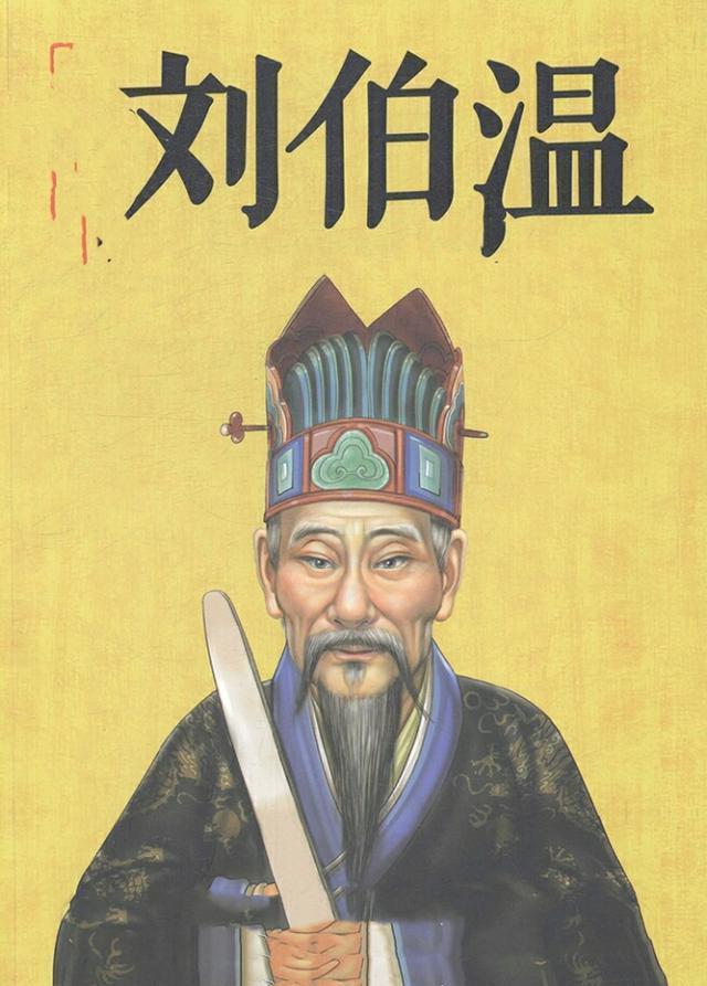 刘伯温高手论坛一肖中，揭秘神秘预测背后的故事，刘伯温高手论坛揭秘，一肖预测背后的神秘故事