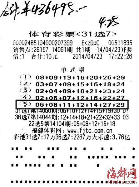 平特一王中王解析平特一肖，揭秘背后的秘密与策略，揭秘平特一王中王策略与肖的秘密解析