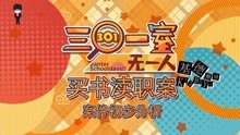 王中王301期指一生肖，深度解读与SEO优化策略，王中王301期生肖深度解读与SEO策略优化指南
