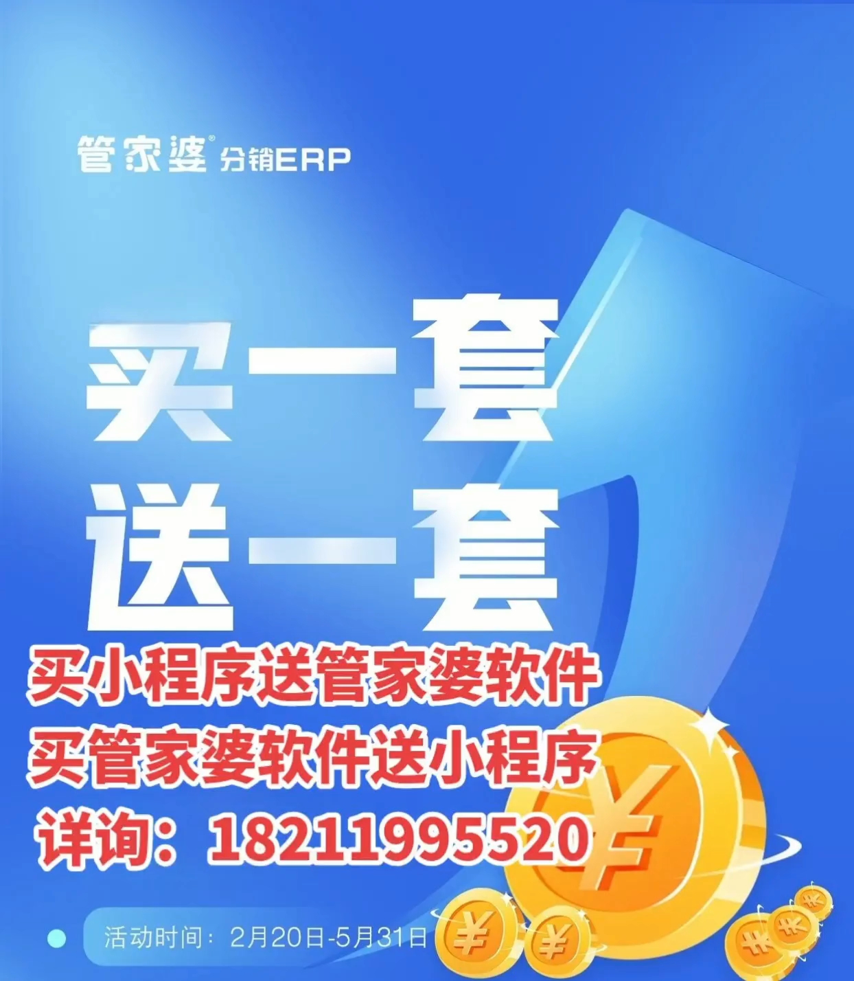 管家婆必中一肖一码