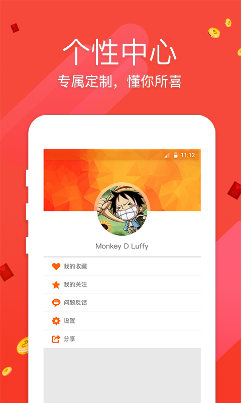 澳门开奖最快的网，探索优势与策略，澳门最快开奖网，优势与策略深度解析