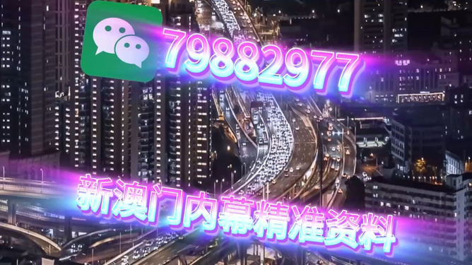 澳门今晚必开一肖，揭秘生肖彩票的魅力与策略，澳门生肖彩票揭秘，必开一肖的魅力与策略指南