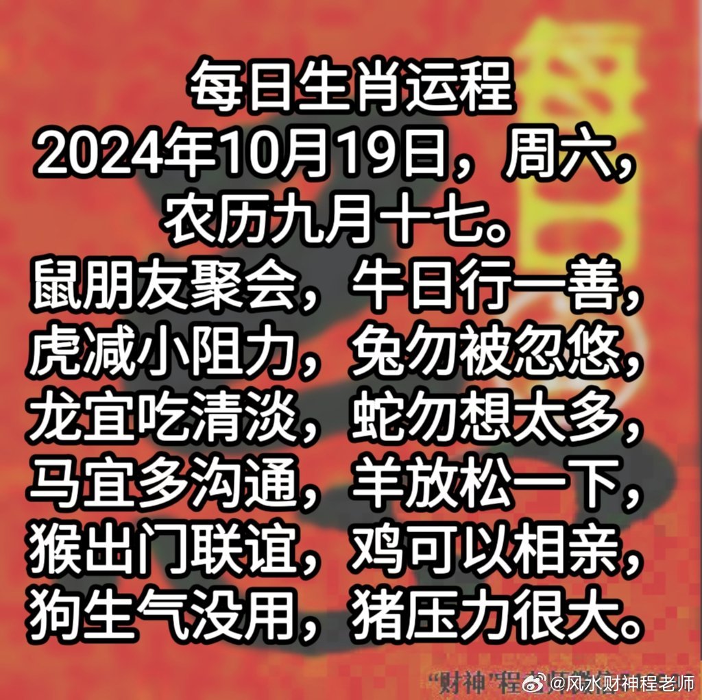 揭秘周天师平特一肖王中王的神秘面纱，揭秘周天师平特一肖王中王的神秘面纱，揭秘真相与传奇故事