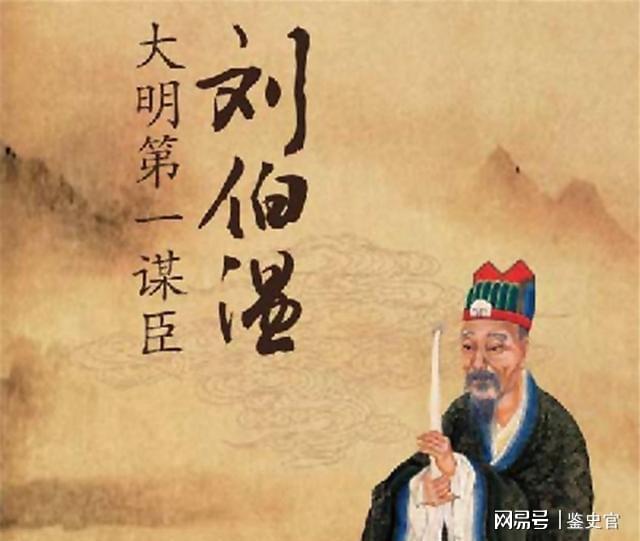 揭秘刘伯温，古代预言大师与最准确一肖的传奇，刘伯温，预言大师与生肖传奇的揭秘