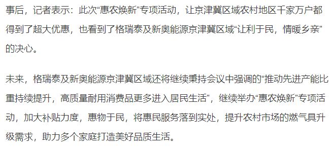新奥资料免费精准期期准，一站式资源获取解决方案，一站式精准资源获取，新奥资料免费精准期期准