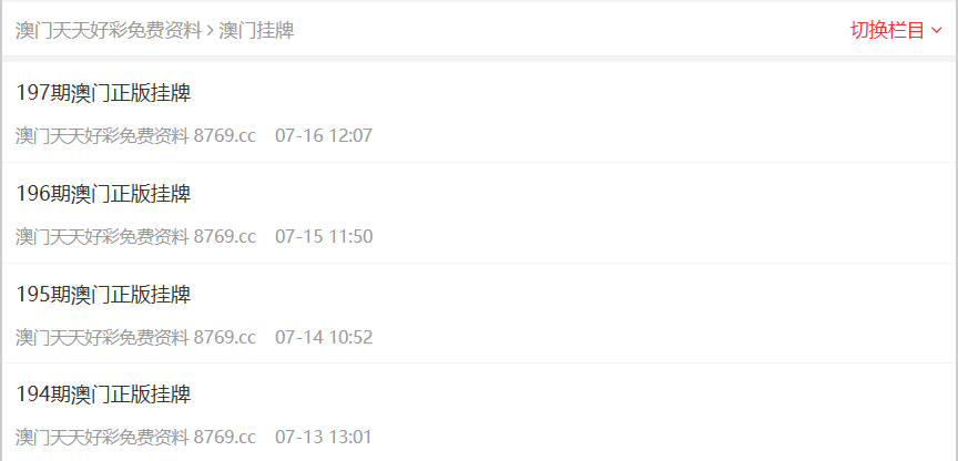 2025新奥正版资料全面免费分享，2025新奥正版资料全面免费分享，不容错过！