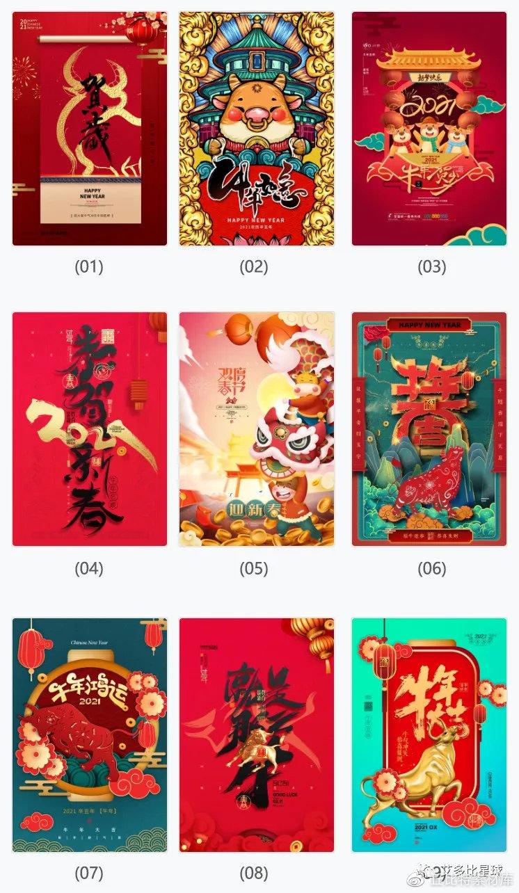 王中王20期子一生肖