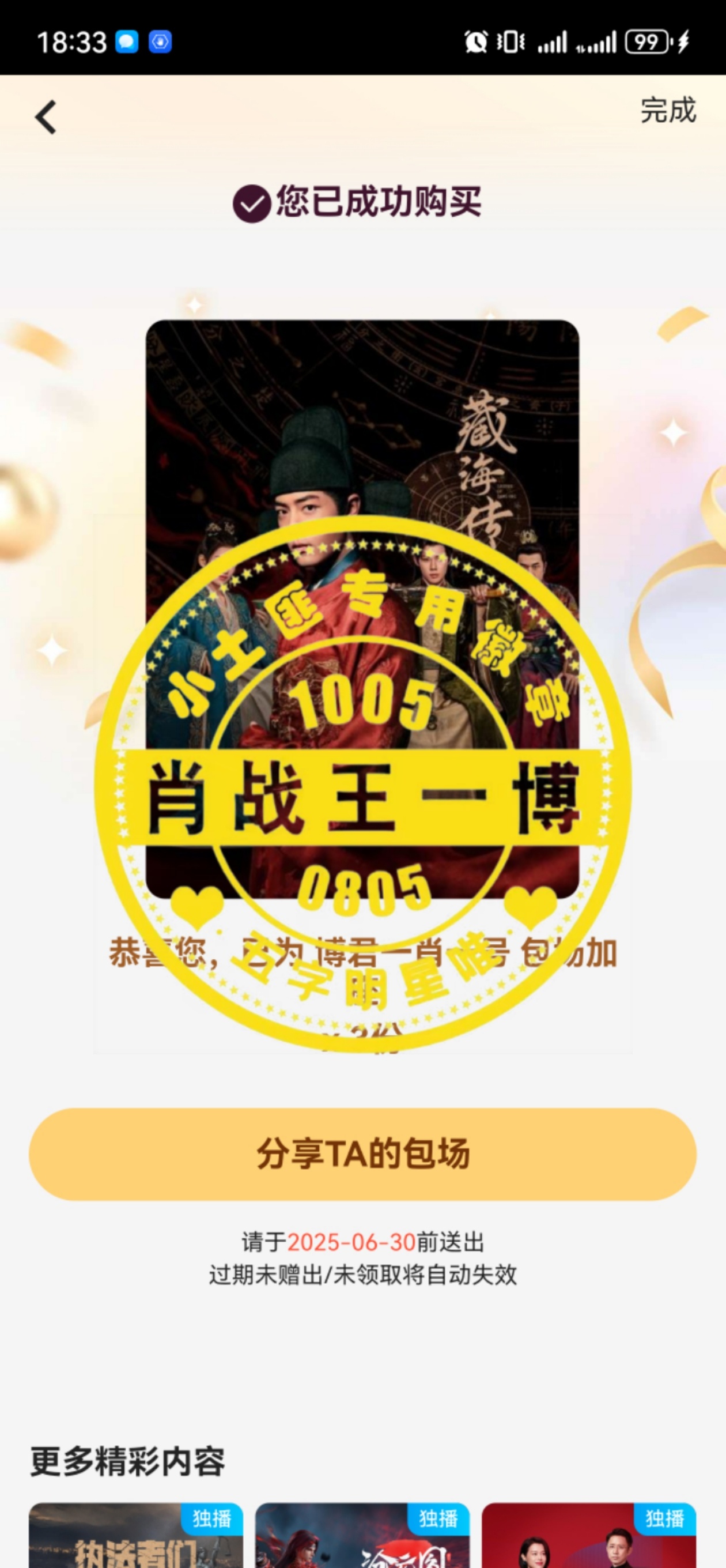 王中王一肖中特兔费——探寻背后的故事与奥秘，王中王一肖中特兔费背后的故事与奥秘探寻