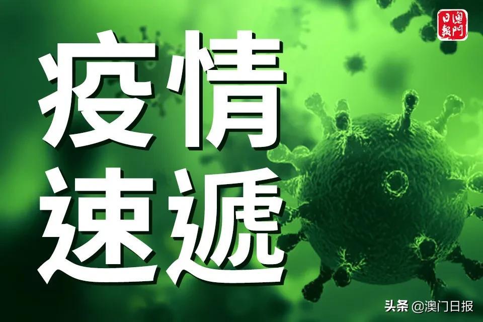 全网独家解析，澳门现场开奖直播123全景展示，全网独家揭秘，澳门现场开奖直播全景展示123