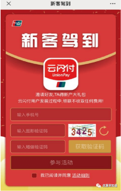 王中王手机一肖三码图，深度解析与SEO优化策略，王中王手机一肖三码图深度解析与SEO优化攻略