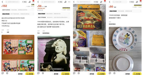 王中王96期指一生肖——揭秘背后的奥秘，揭秘王中王96期生肖背后的奥秘