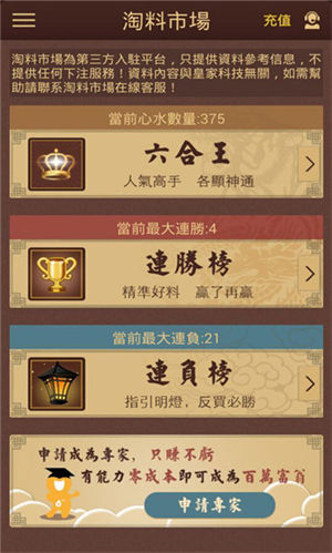 澳门宝典，最快开奖结果查询指南，澳门宝典，快速查询开奖结果指南