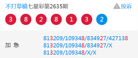 王中王论坛必中一肖WW933，揭秘论坛背后的秘密与生肖彩票魅力，揭秘王中王论坛与生肖彩票的神秘面纱，WW933背后的秘密与生肖彩票魅力探索