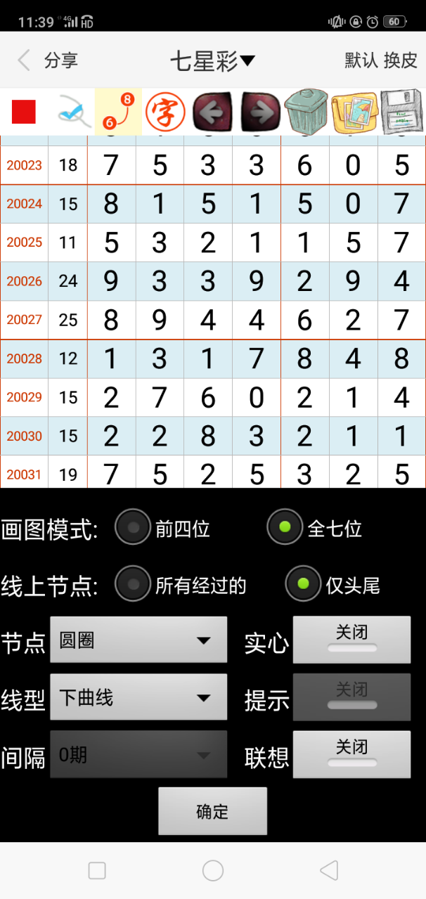 新澳门内部资料精准大全——探索与解析，澳门内部资料深度解析与探索，精准信息一览无余