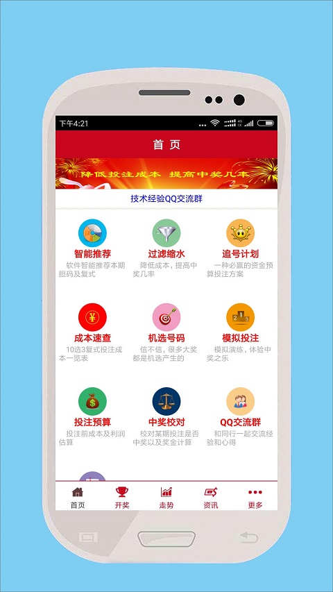 新澳门开奖结果及开奖号码，全面解析与预测，新澳门开奖结果及号码全面解析与预测，最新开奖动态一网打尽