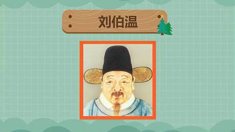 揭秘刘伯温四肖三肖必中一期的奥秘与策略，刘伯温四肖三肖必中一期，揭秘奥秘与策略之道
