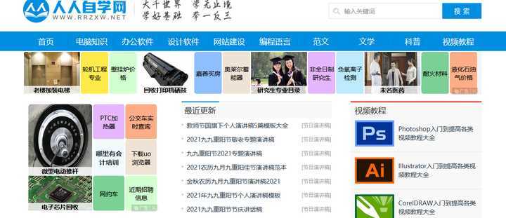 探索网站港澳门开奖最快的信息资源，港澳门开奖信息探索，最新最快资源揭秘