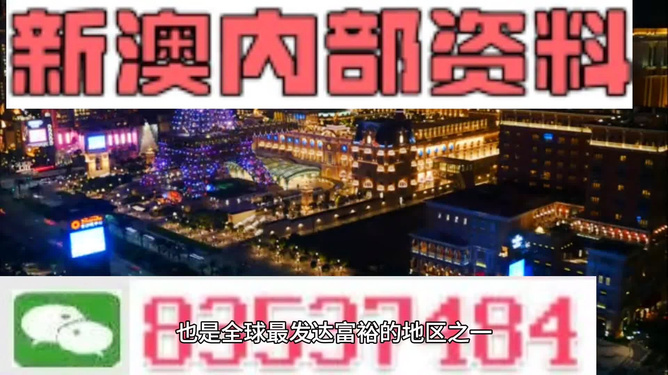 新澳门精准资料大全，龙门客栈与管家婆料，探索与体验极致服务，澳门极致服务探索之旅，龙门客栈与管家婆料的新体验