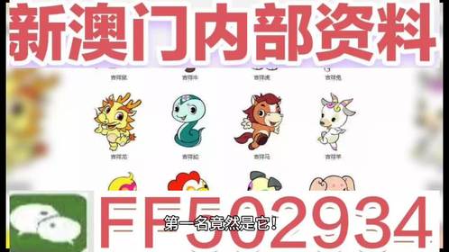 关于澳门彩票开奖结果的预测与解析（以今晚澳门开奖结果为例），澳门彩票开奖结果解析与预测，以今晚开奖为例