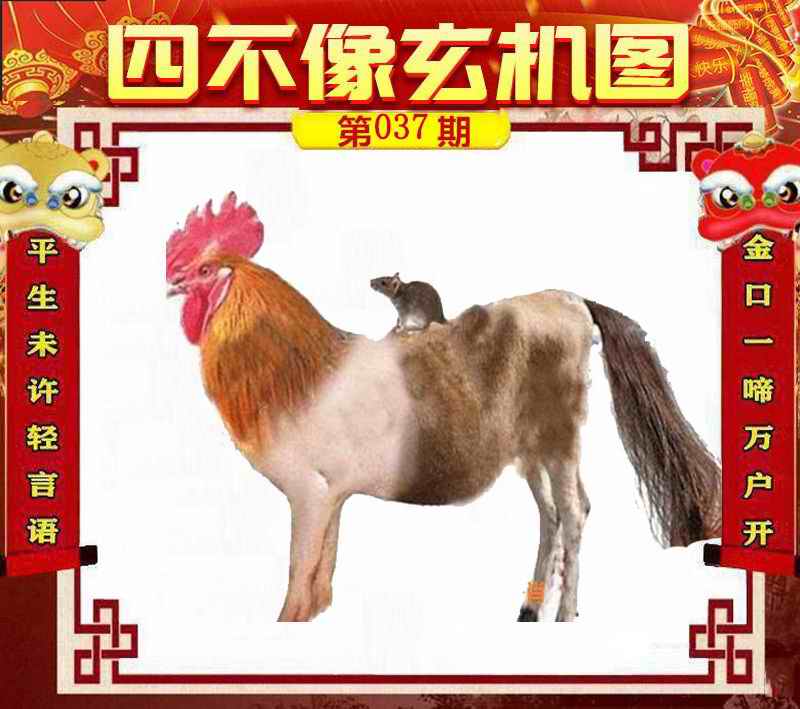 王中王四不像论坛必中一肖WW——深度解析与探索，王中王四不像论坛必中一肖WW，全面解析与探索揭秘