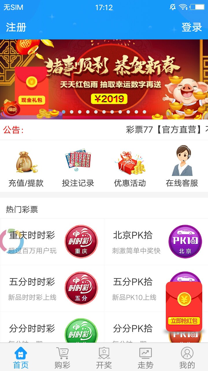 热点 第14页
