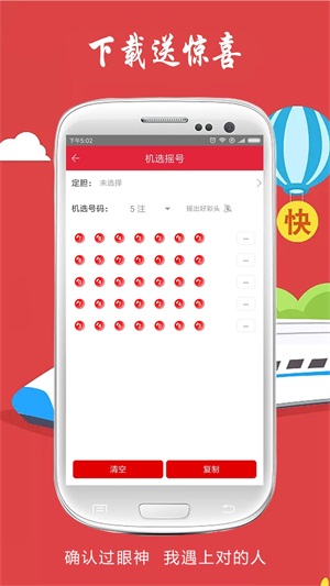 澳门今晚开奖结果及未来彩票趋势预测（2023年最新版），澳门今晚开奖结果及未来彩票趋势预测（最新2023版概览）